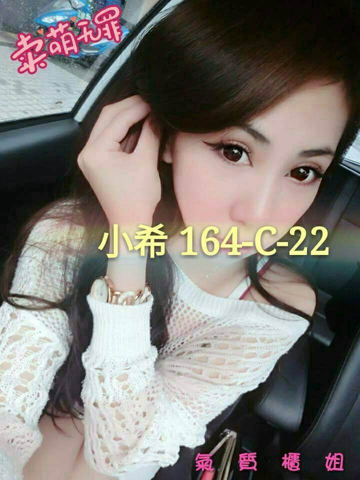 極漱彰投外送 小夏 辦公OL 小學妹